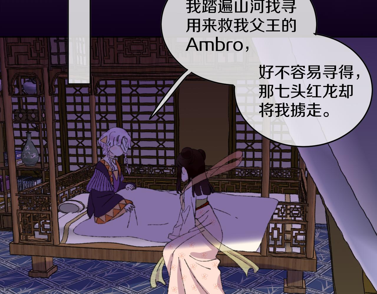 第51话  最后一块74