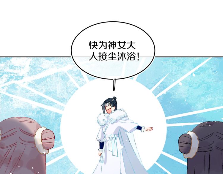 第38话  阿答靳22