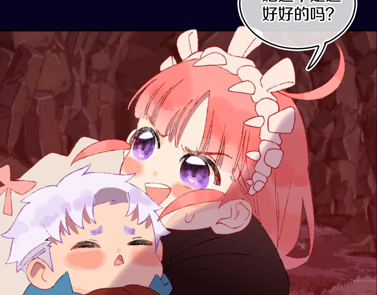 第60话  她出现了？！106