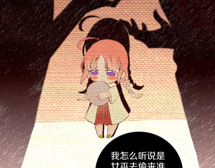 第39话 留下37