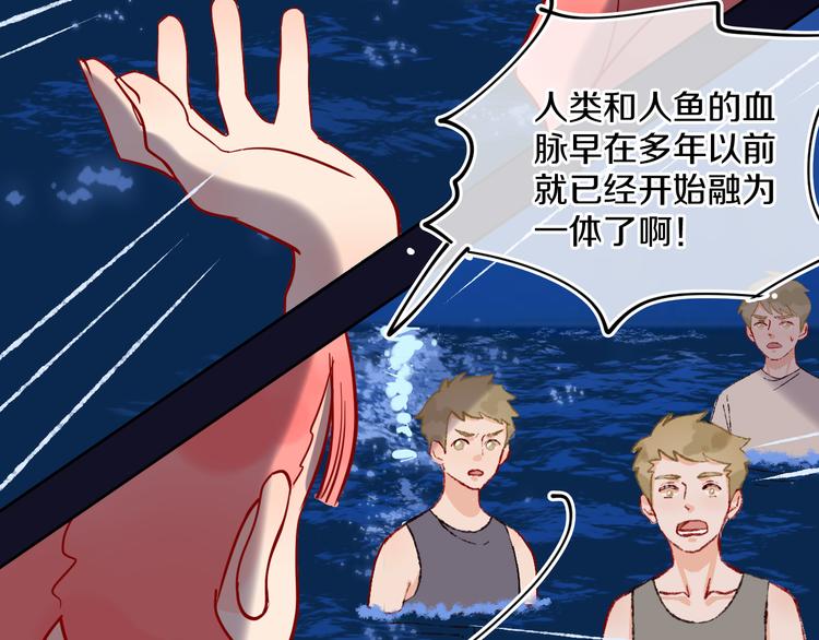 第35话  恶龙 · 契约115