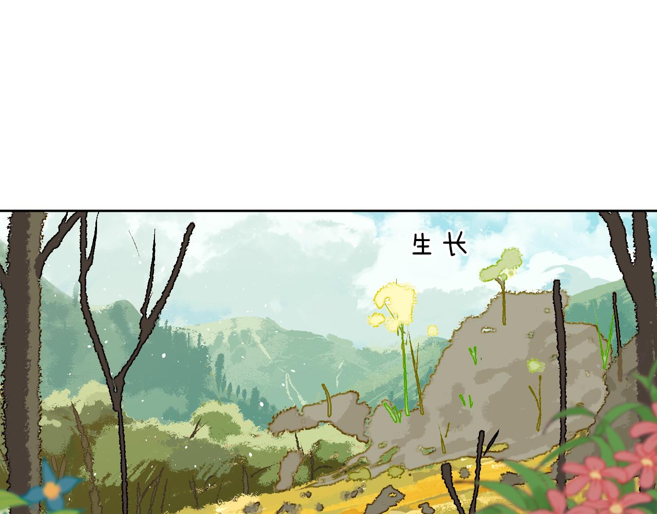 第68话 她保护了你！69