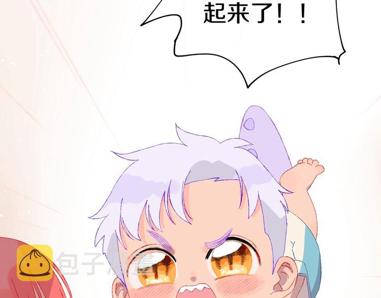 第2话 恶龙飞走了！38