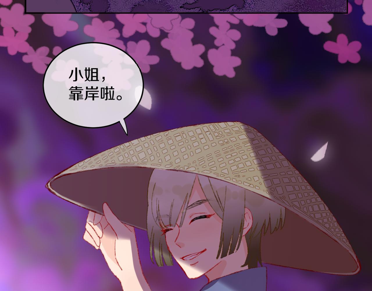 第69话  完结篇（上）9