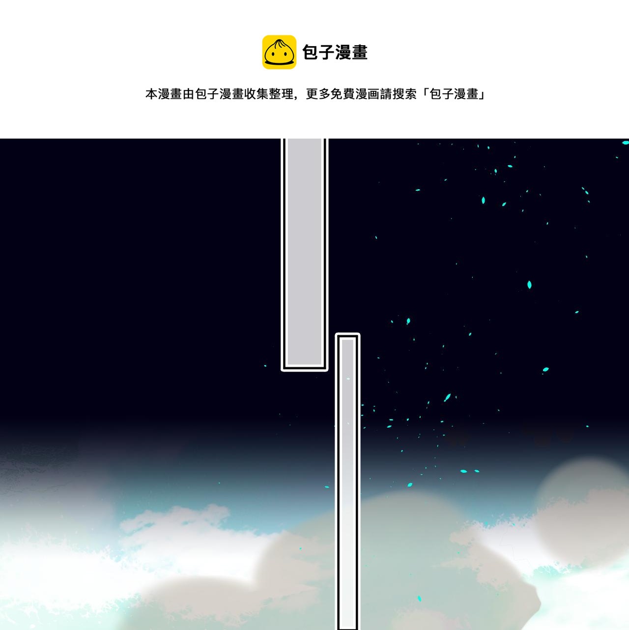 第70话 完结篇（下）128