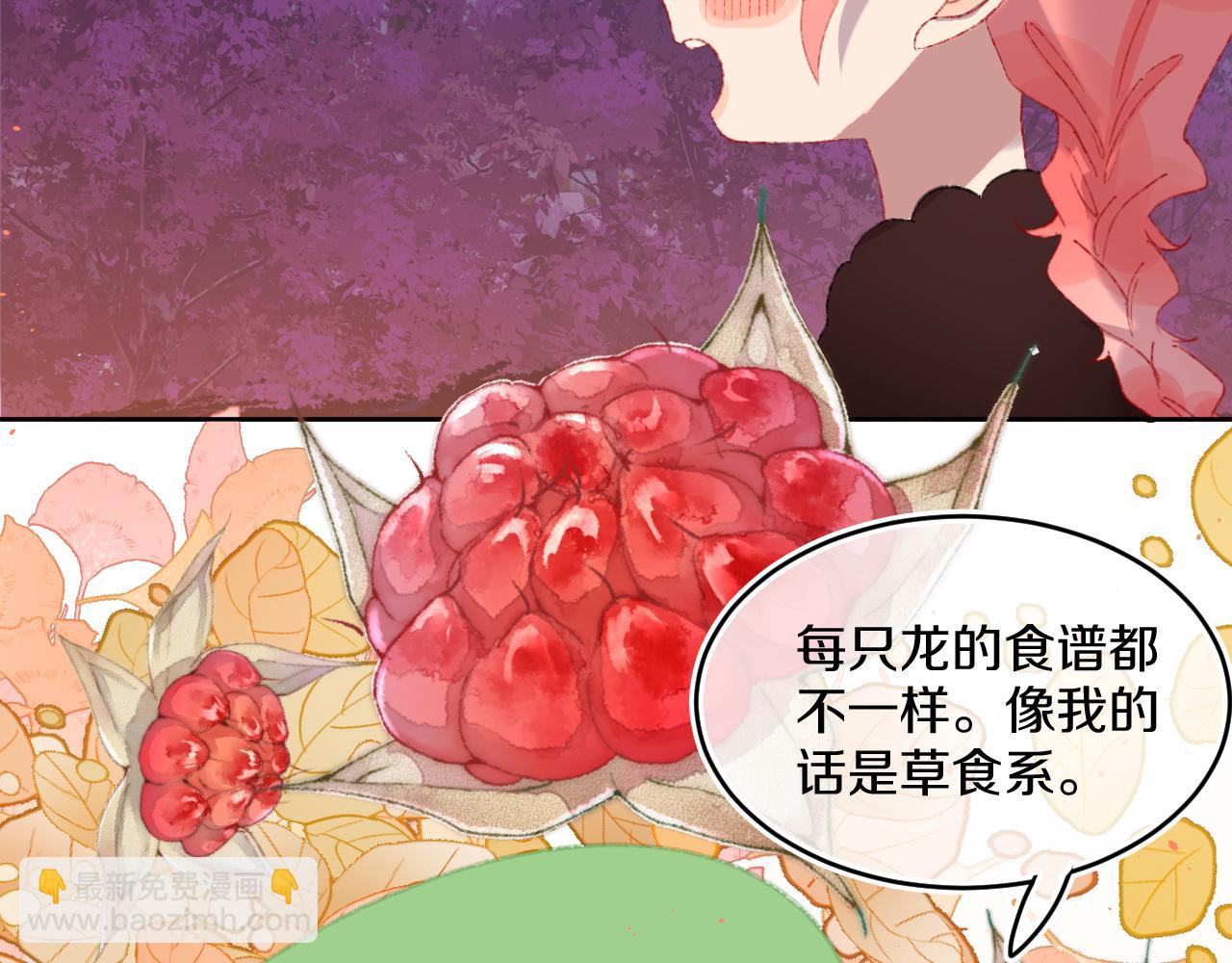 第56话 七头红龙2