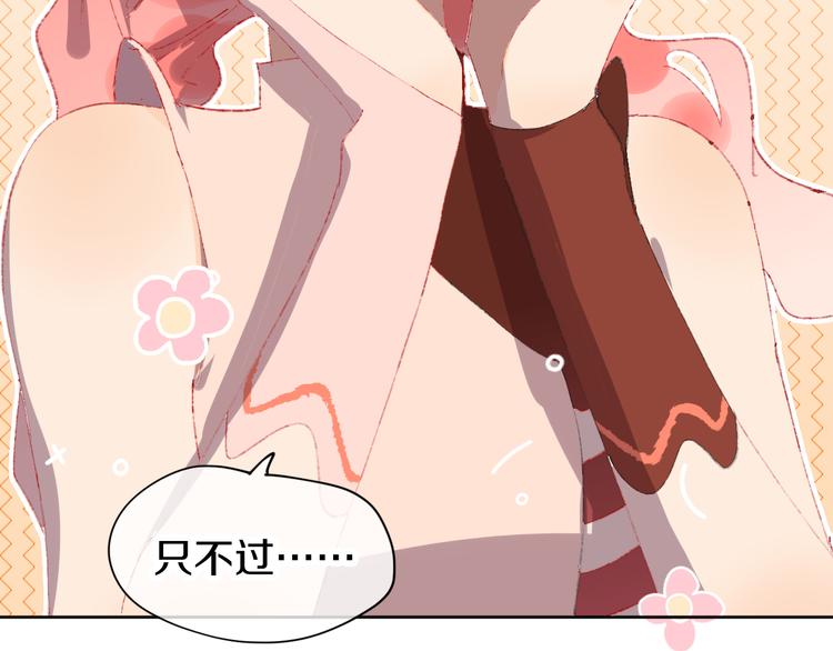 第5话 女装大佬的世界50