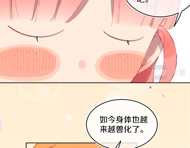 第49话  生气42