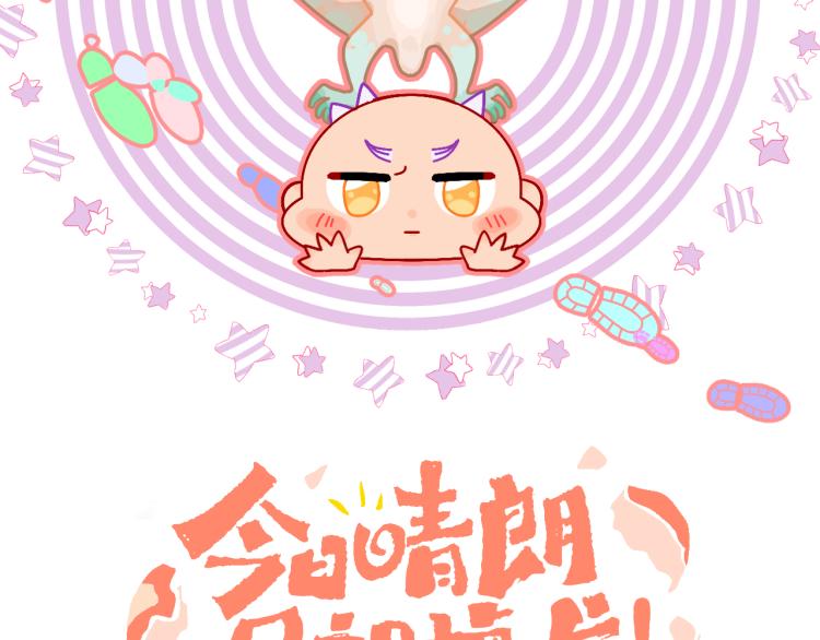第42话 答应19