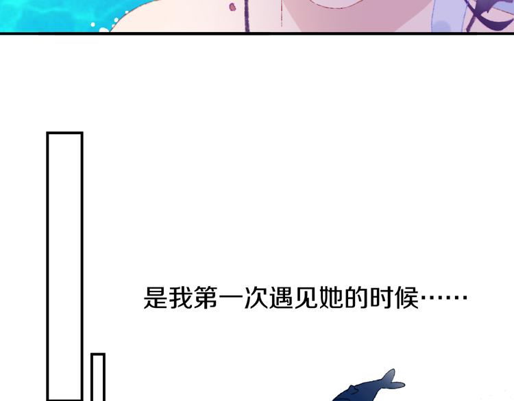 第30话 泡沫45