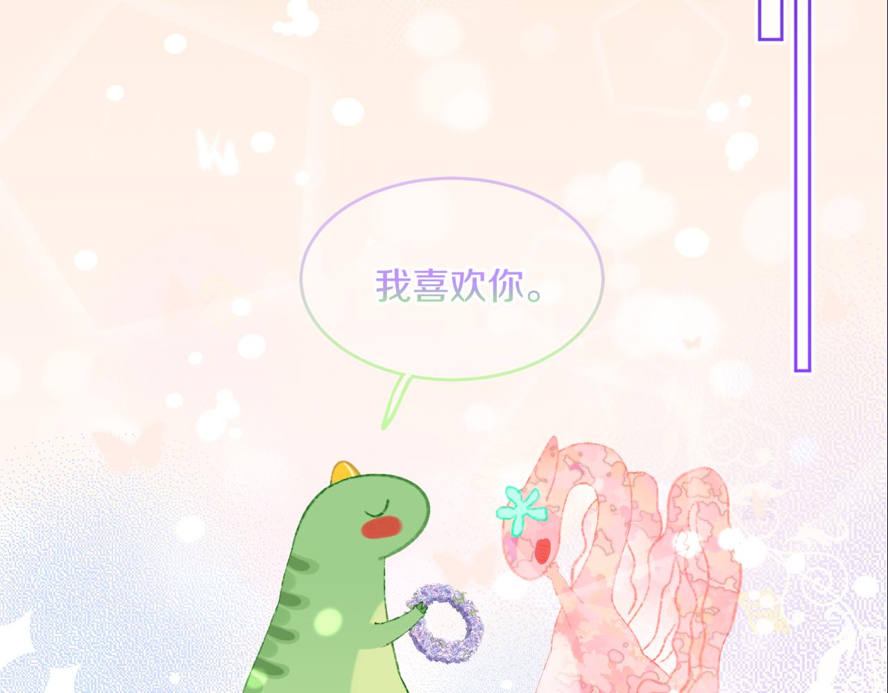 第75话 找到你啦（五）83