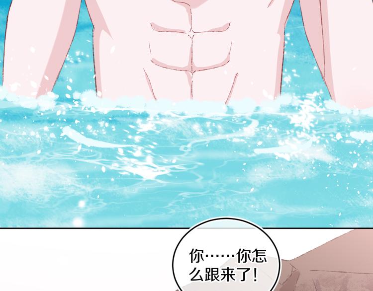 第33话  人类地界72