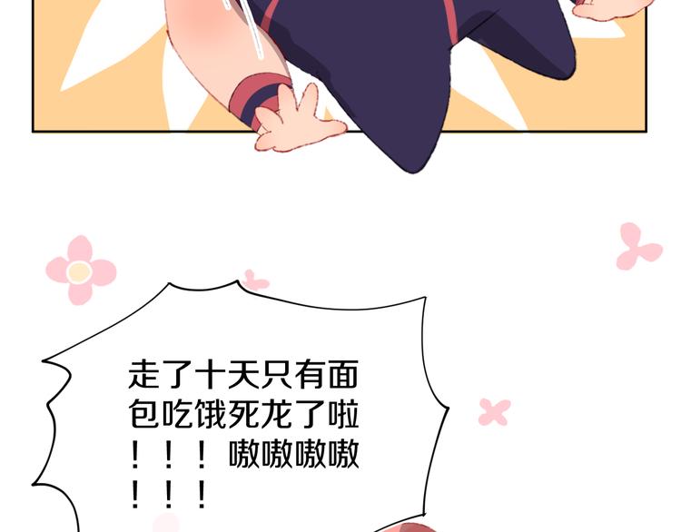 第10话  法老王23