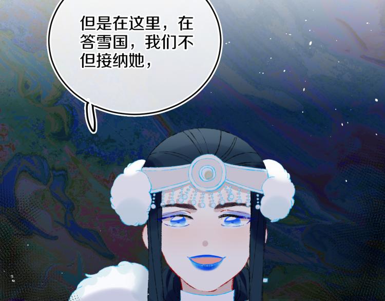 第42话 答应34