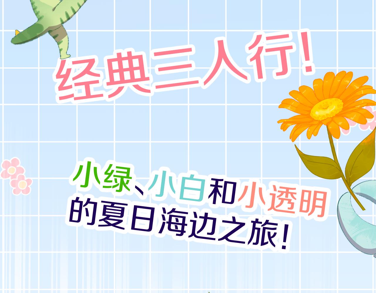 罢工！咱不干了！22
