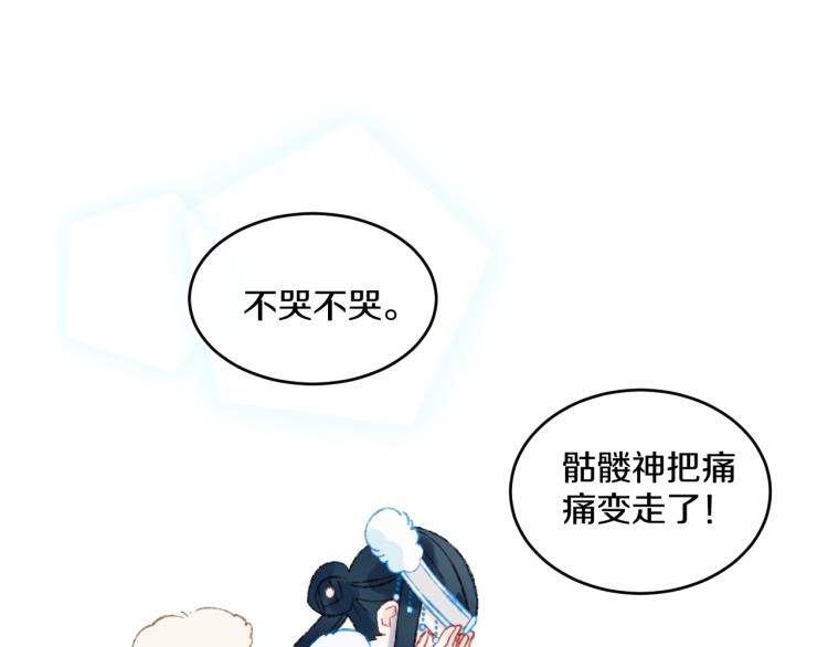 第45话 改变111