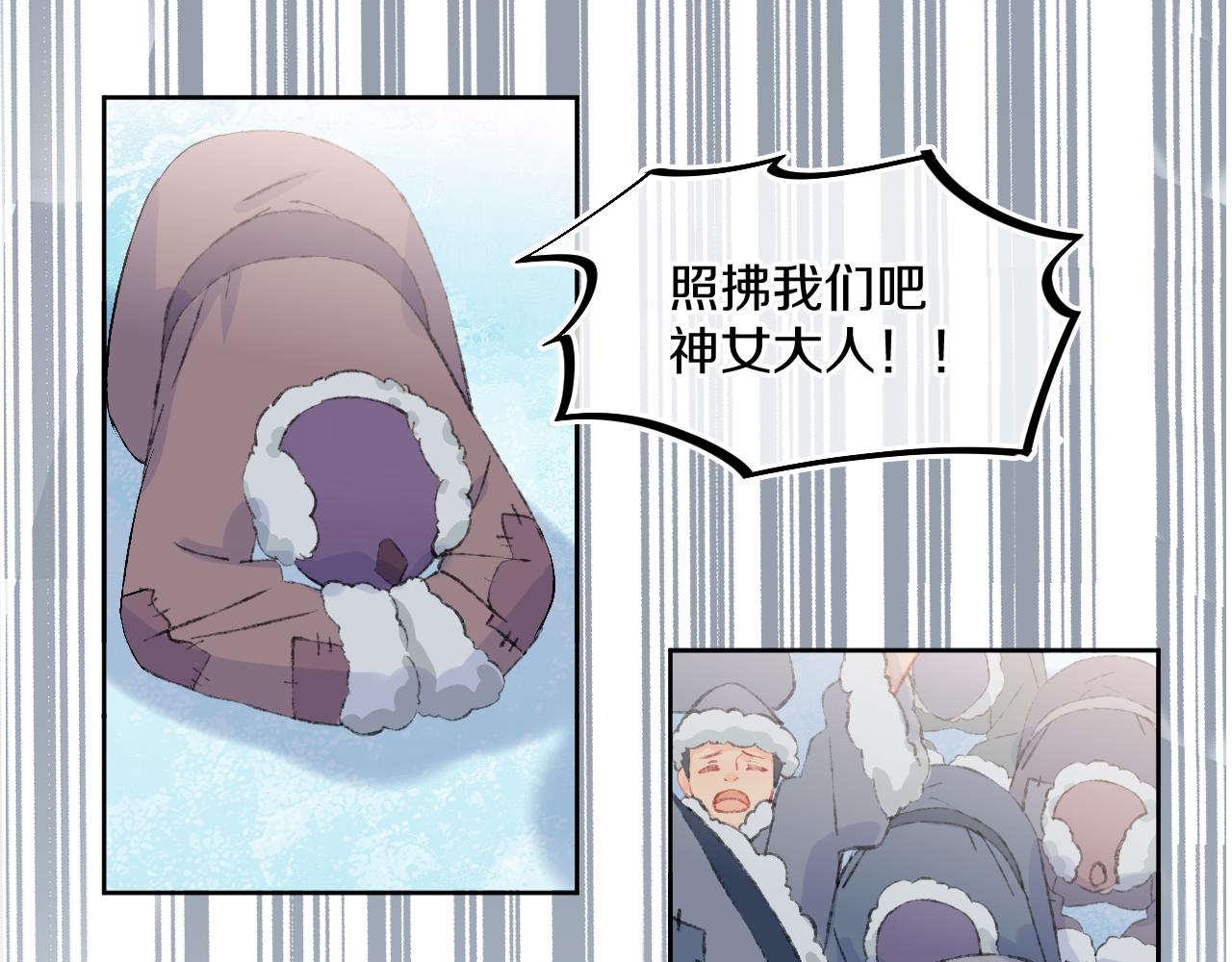第40话 咬你！117