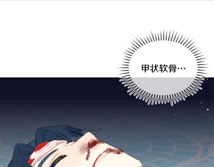第44话 真相73