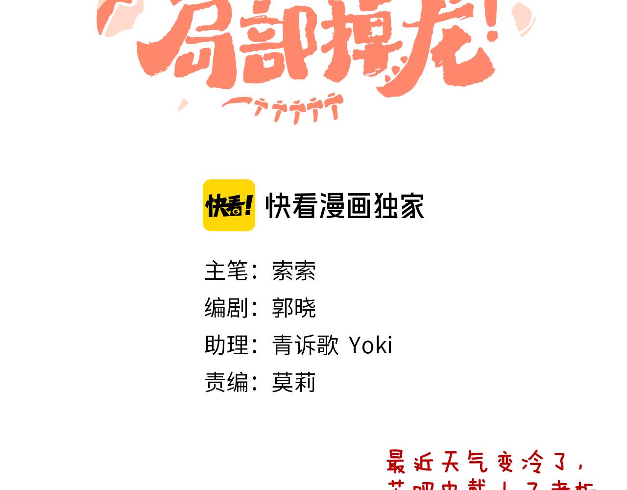 第52话  出发15