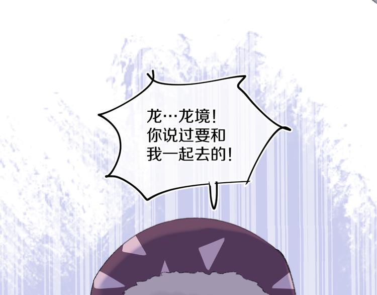 第39话 留下122