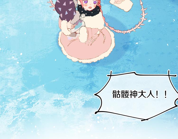 第37话  答雪国118