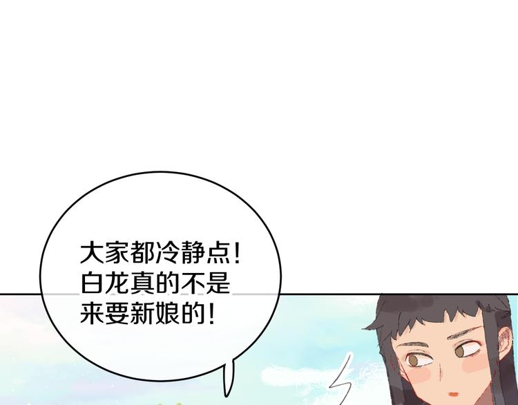 第9话 女巫73