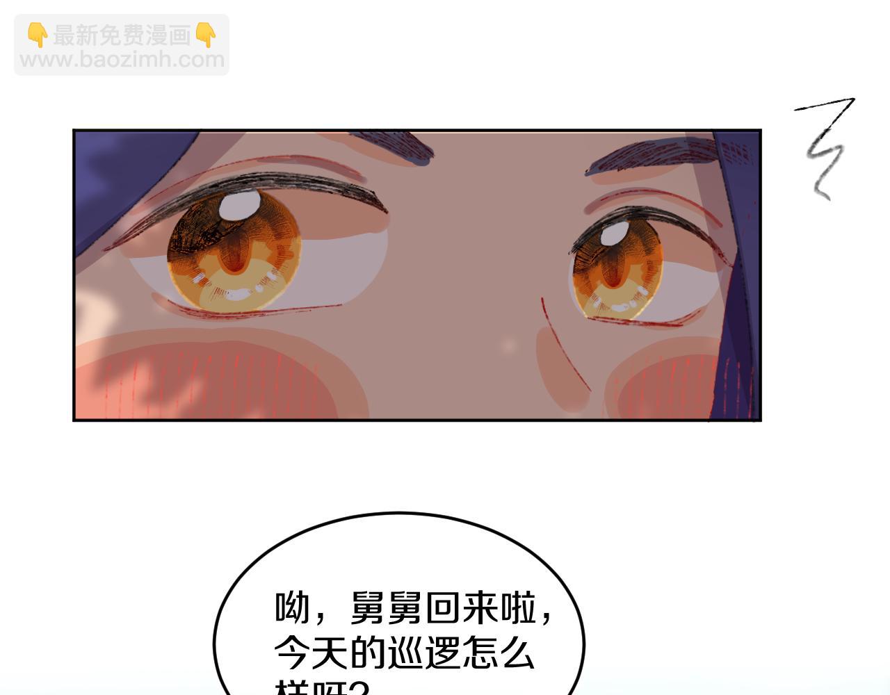 第79话孩子（四）37
