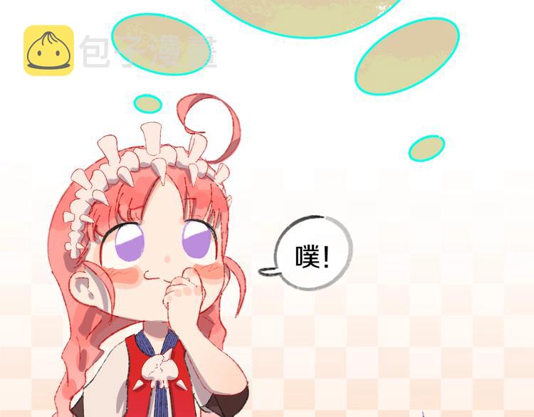第2话 恶龙飞走了！63