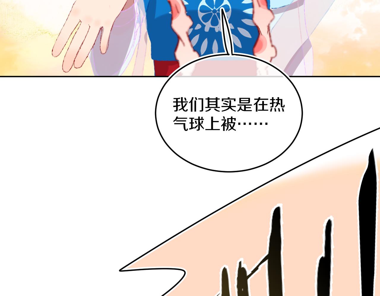 第47话 她是仙女的朋友100