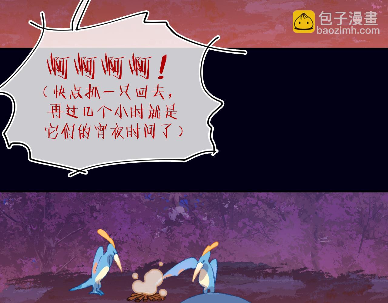 第57话 莉莉莎96