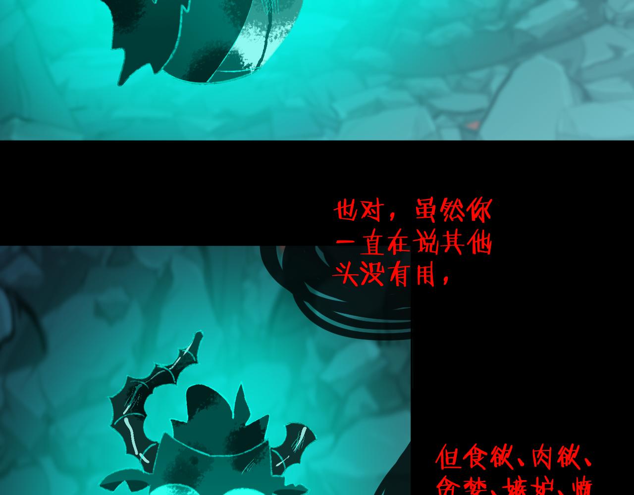 第66话抓住46