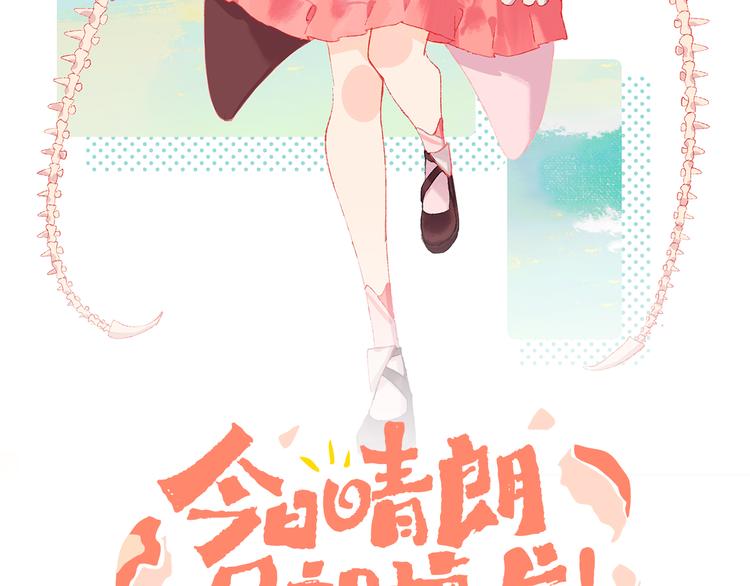 第5话 女装大佬的世界11