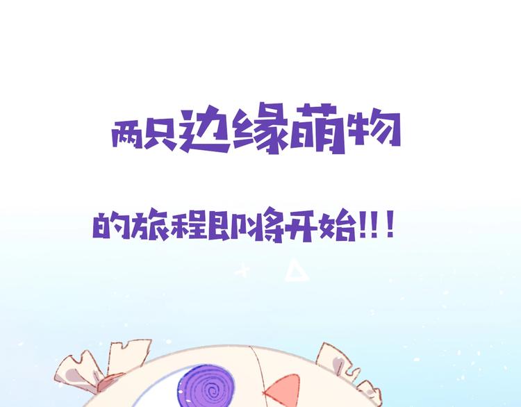 序章 和恶龙踏上旅程！39