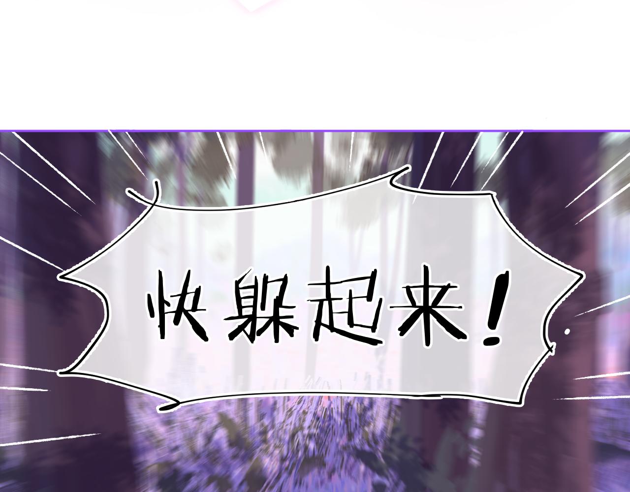 第73话 找到你啦（三）70