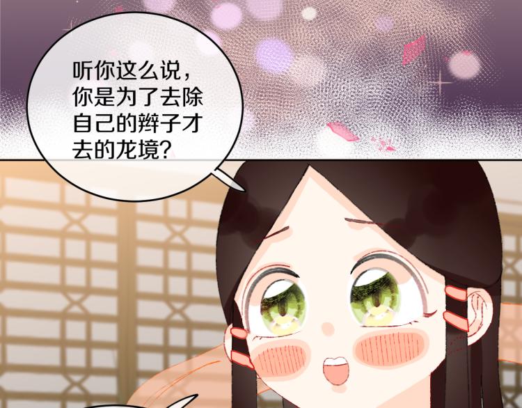 第48话 标签108