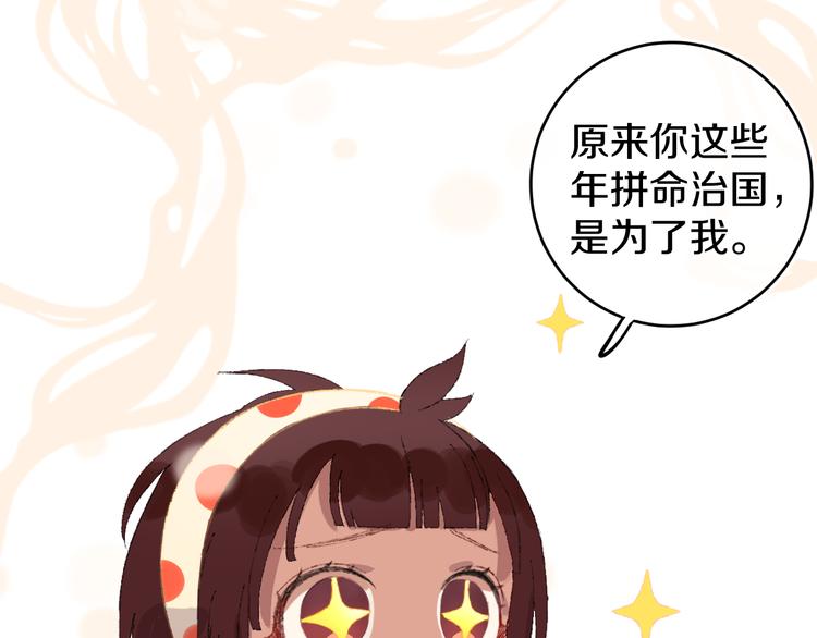 第18话 终于!49
