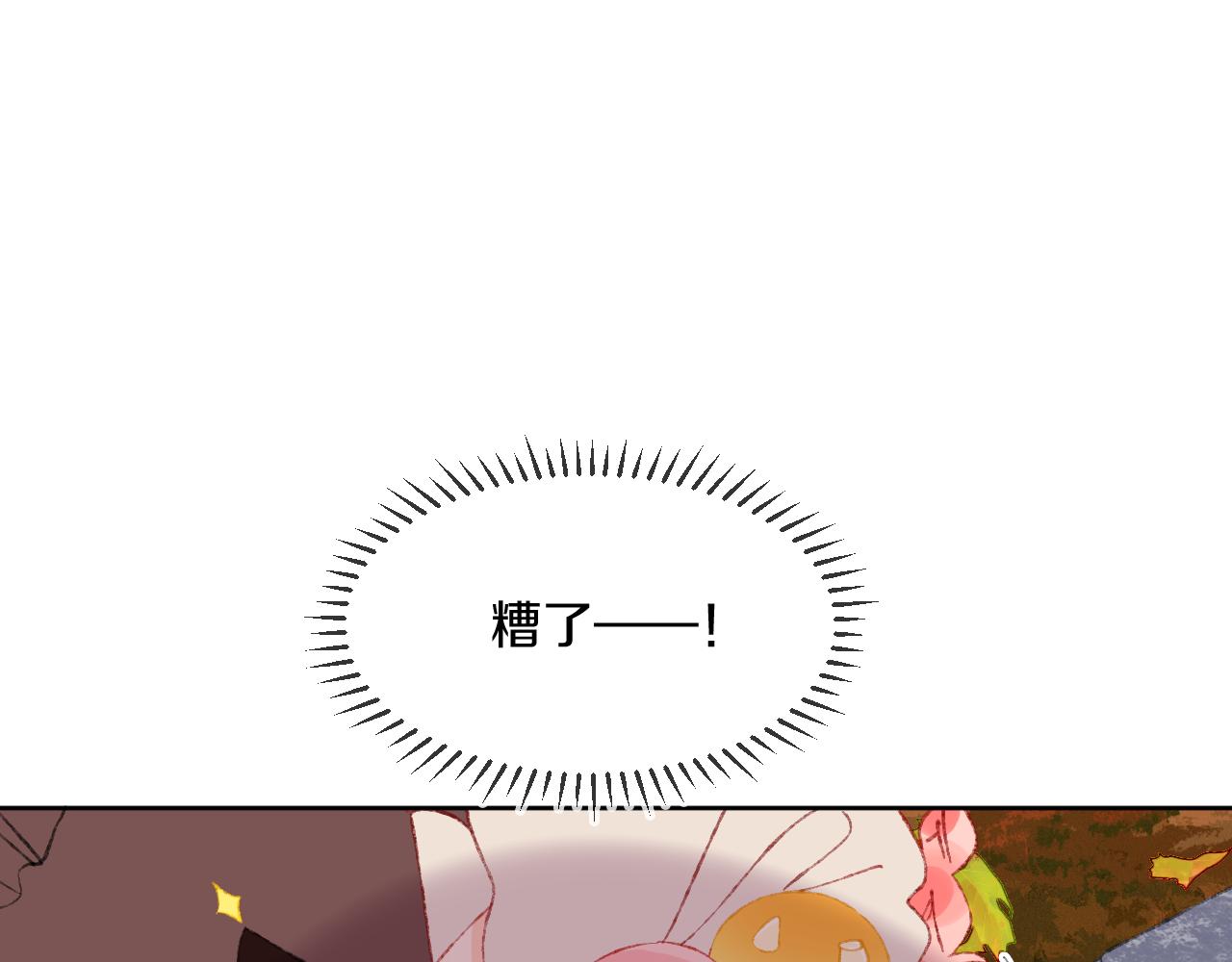 第54话 绿龙18