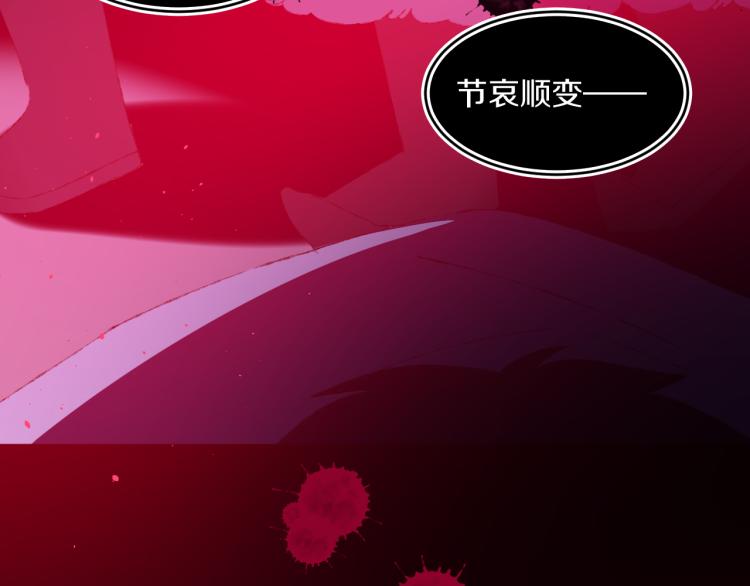 第43话  再见！我最喜欢你了21