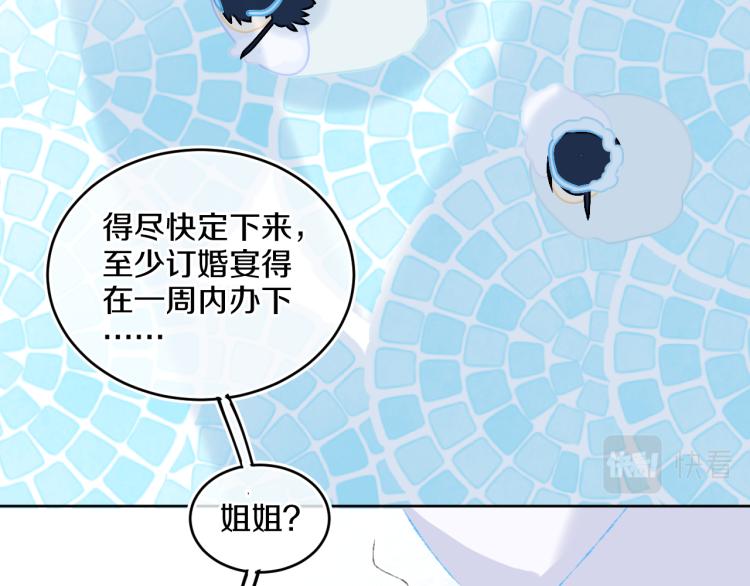 第42话 答应137