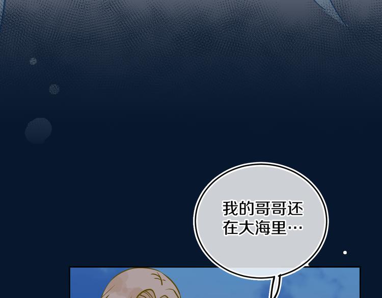 第35话  恶龙 · 契约69