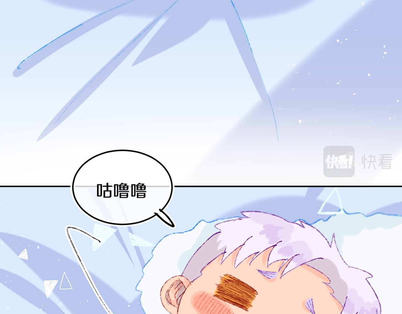 第41话 对象？新妈？129