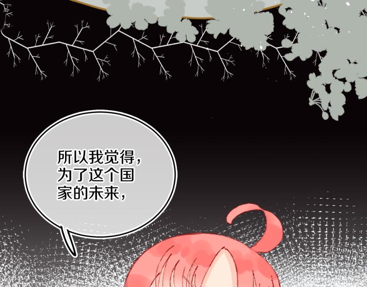 第42话 答应97
