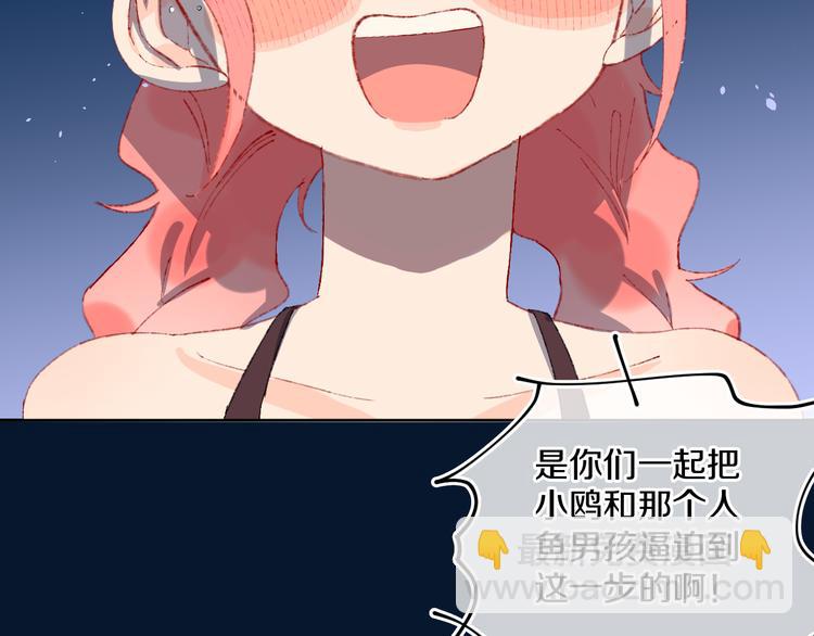 第33话  人类地界42