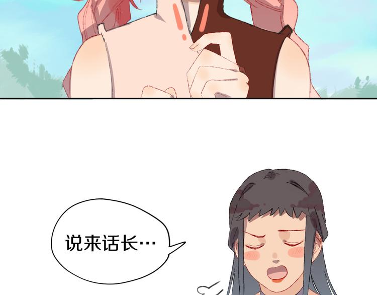 第5话 女装大佬的世界58
