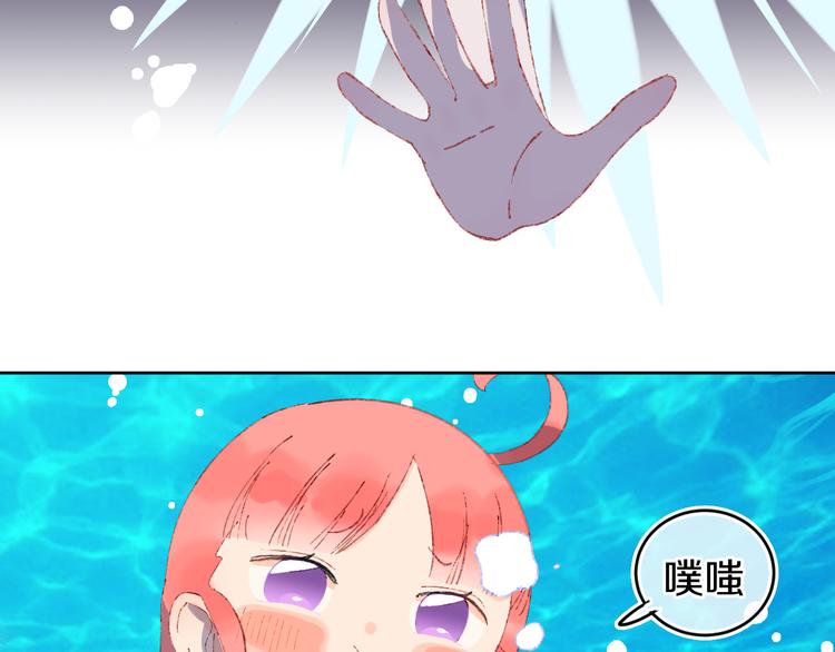 第29话 被抓走了！106