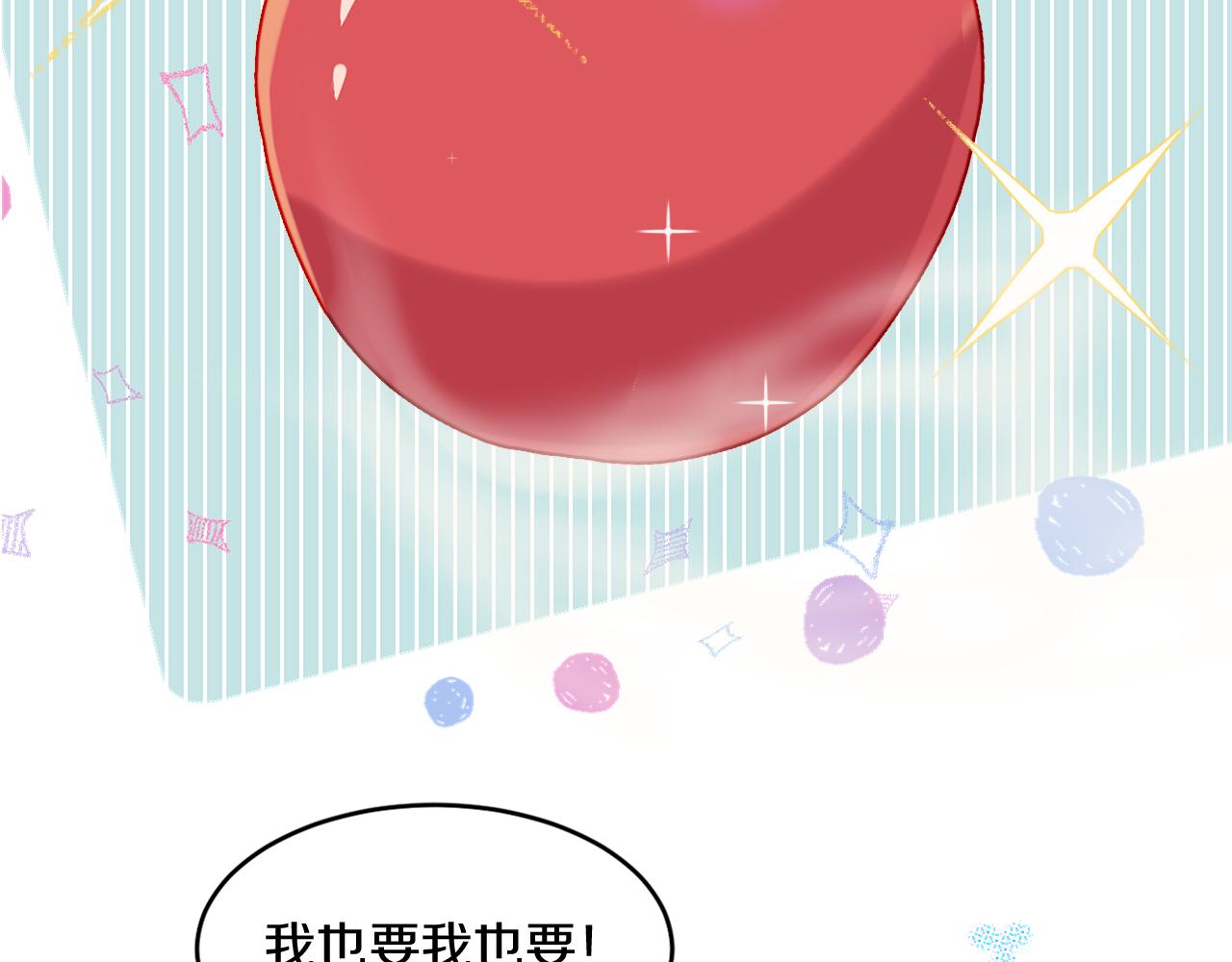 第47话 她是仙女的朋友62