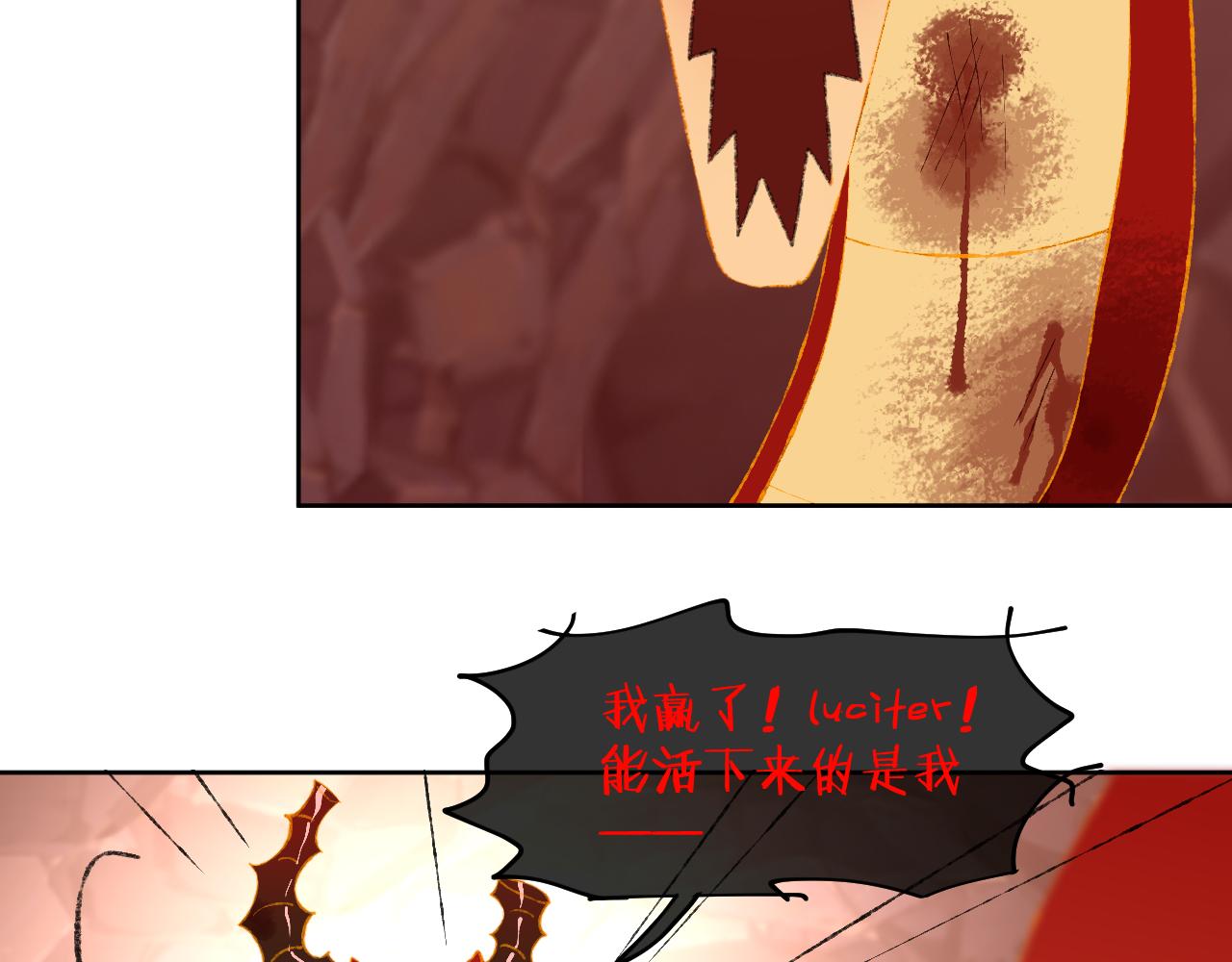 第66话抓住19