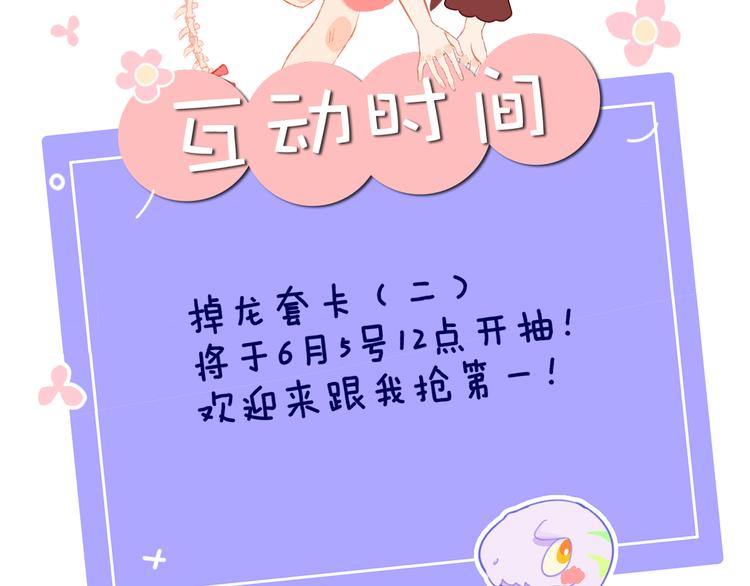 第33话  人类地界129