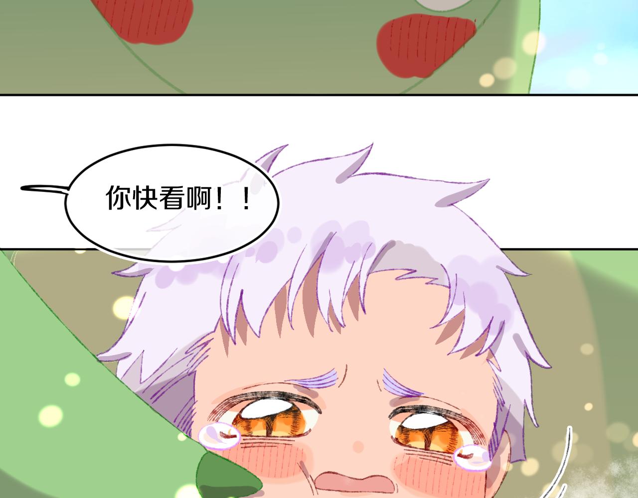 第68话 她保护了你！106