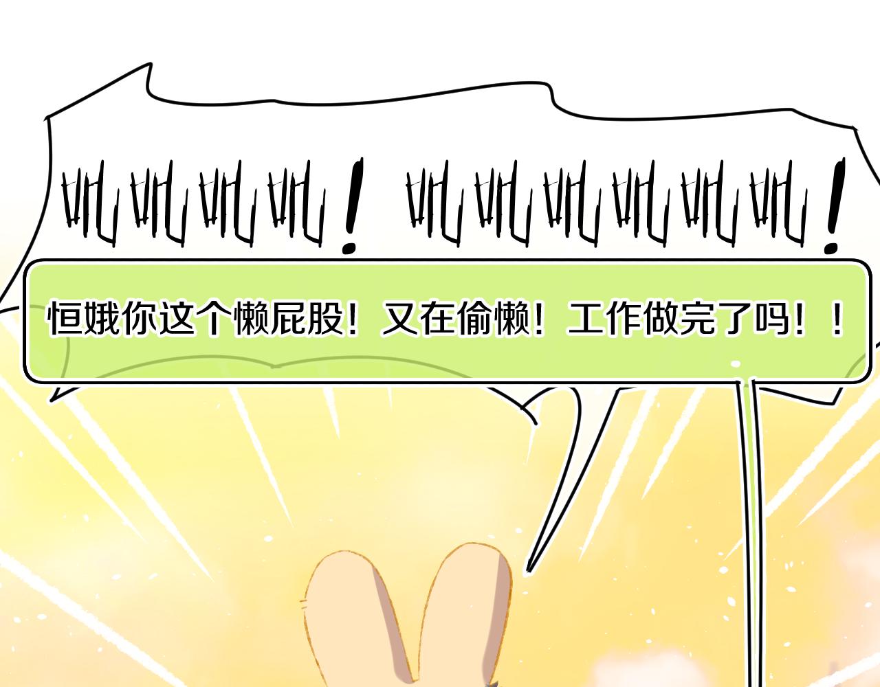 第47话 她是仙女的朋友103